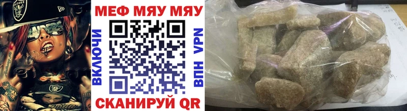 Купить наркотики Циолковский COCAIN  МЕФ  Гашиш  МАРИХУАНА 