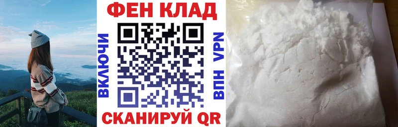 hydra маркетплейс Циолковский АМФ Premium закладка