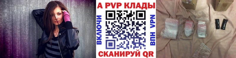 Alpha PVP Соль  Циолковский 