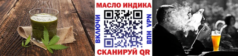 Еда ТГК конопля  Циолковский 