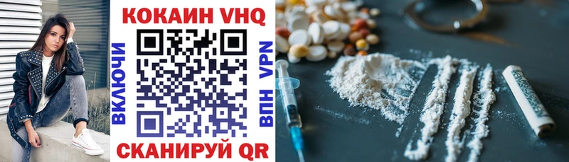 как найти закладки  Циолковский  OMG как войти  Кокаин 97% 