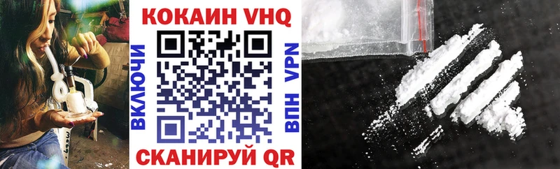 КОКАИН 98% Циолковский