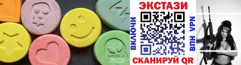 где продают наркотики  Циолковский  MEGA ССЫЛКА  Ecstasy louis Vuitton 