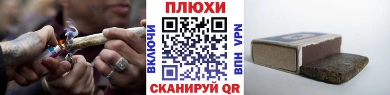 магазин    Циолковский  Гашиш Изолятор 