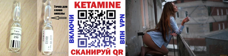 omg зеркало  Циолковский  Кетамин ketamine 