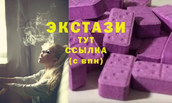 MDMA Абдулино