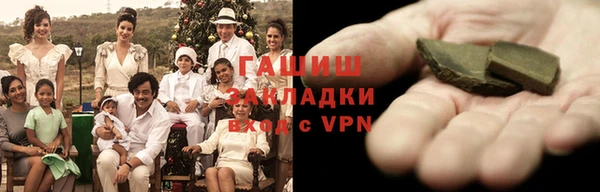 бошки Алзамай