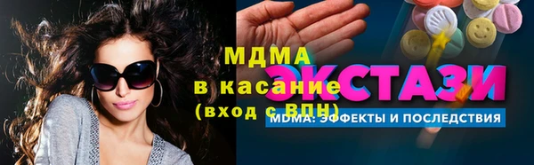 MDMA Абдулино