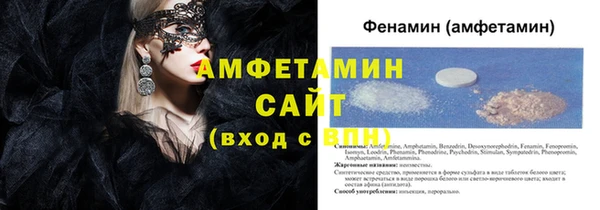 бошки Алзамай