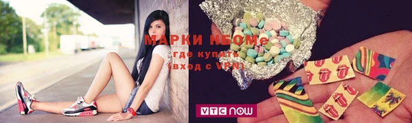 марихуана Абаза