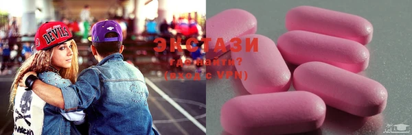 MDMA Абдулино