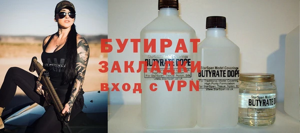 бошки Алзамай