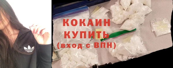 соль ск Абинск