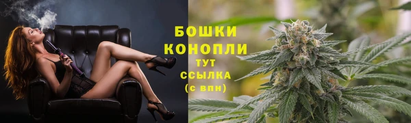 марихуана Абаза