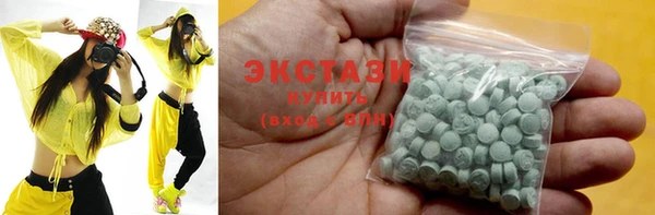 MDMA Абдулино