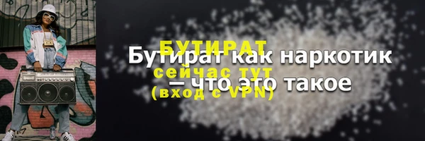 spice Нягань
