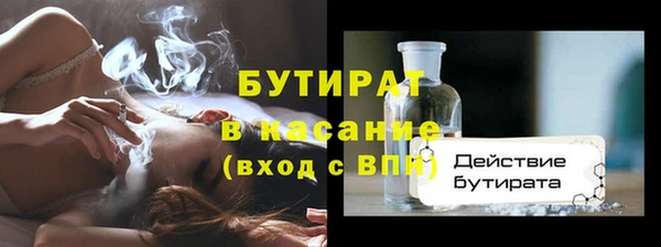 бутик Нязепетровск