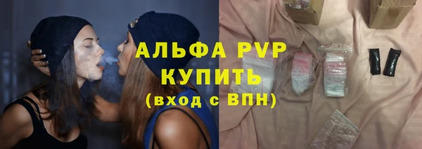 соль ск Абинск