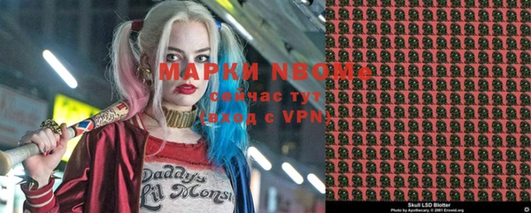 соль ск Абинск