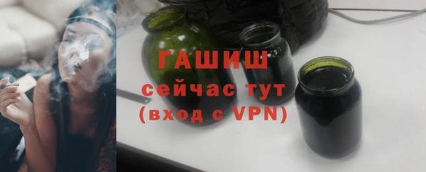 марихуана Абаза