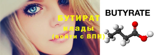 соль ск Абинск