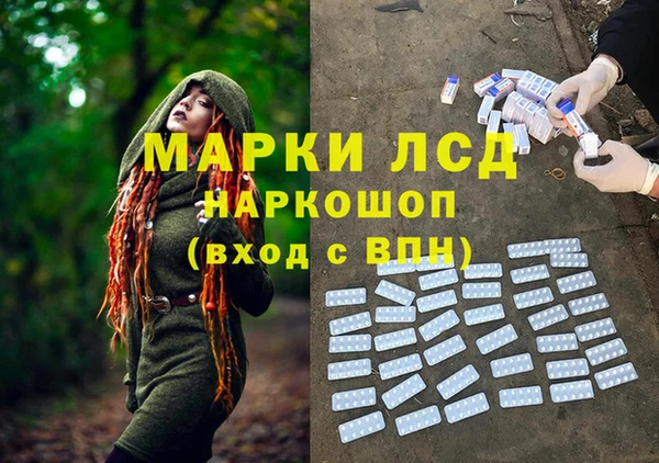соль ск Абинск