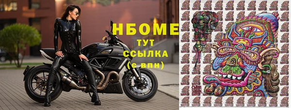 соль ск Абинск