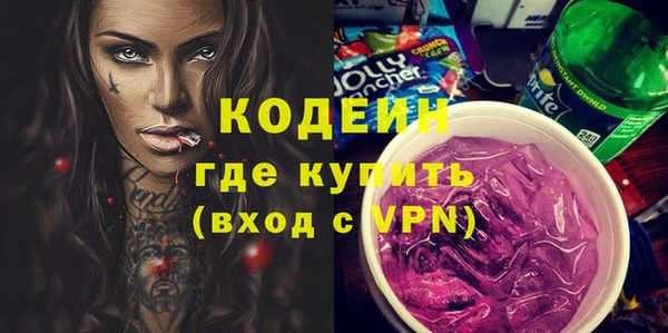 соль ск Абинск