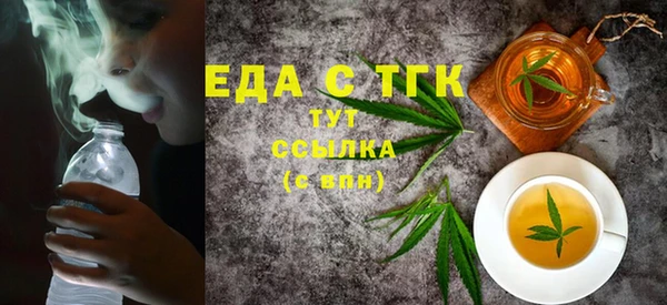 первитин Алексеевка