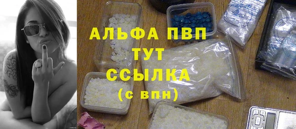 марихуана Абаза