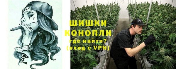 марихуана Абаза