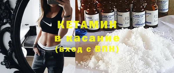 соль ск Абинск