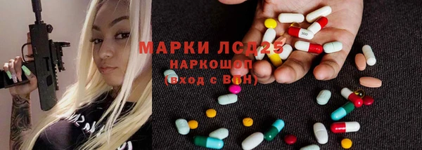 марихуана Абаза