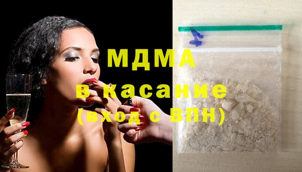 MDMA Абдулино