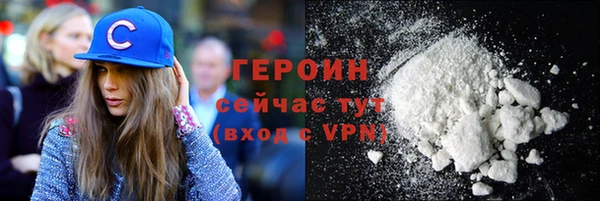 соль ск Абинск