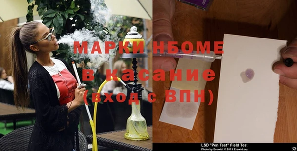 MDMA Абдулино