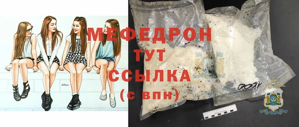 марихуана Абаза