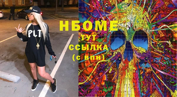 MDMA Абдулино