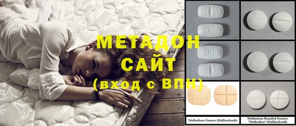 MDMA Абдулино