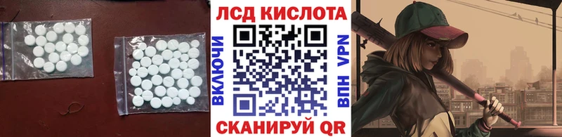 цена наркотик Циолковский ЛСД экстази ecstasy