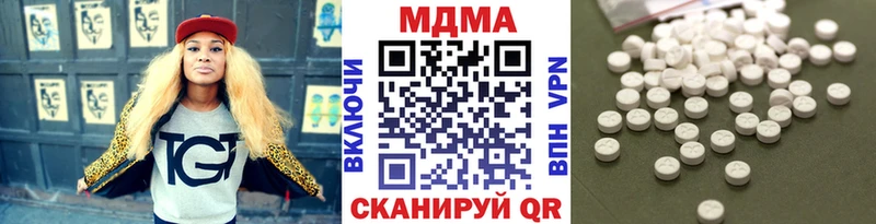 MDMA кристаллы Циолковский