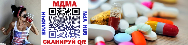 MDMA молли  Циолковский 