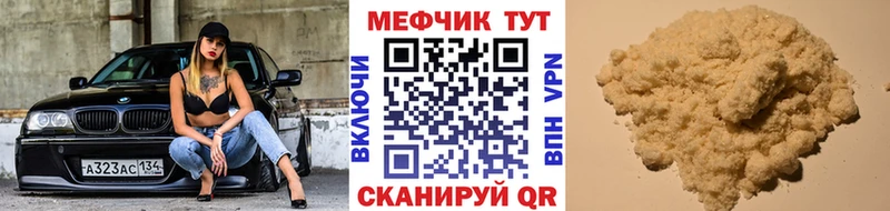 Меф кристаллы  Циолковский 