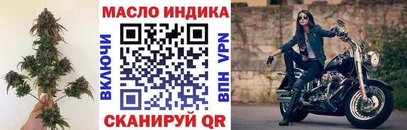 ТГК гашишное масло  Циолковский 